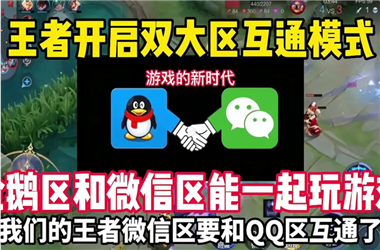 澳门一码一特一中管家-2025年天天彩资料大全怎么跨区组队